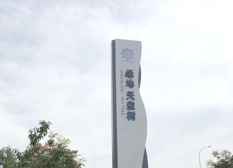 標(biāo)識導(dǎo)向