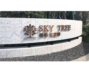 標識導向